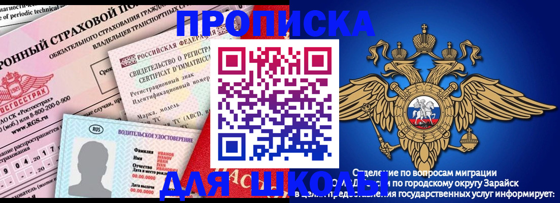 где прописаться в Советской Гавани